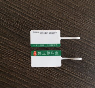 ?廠家訂做珠寶首飾價格標(biāo)簽 戒指掛牌間隔膠標(biāo)簽定做 不干膠貼紙歡迎咨詢